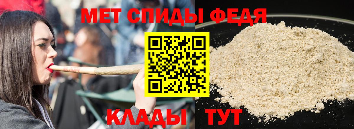АМФ Premium  Вход с VPN  АМФЕТАМИН  Каспийск 