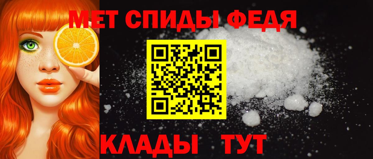 Amphetamine Розовый Каспийск