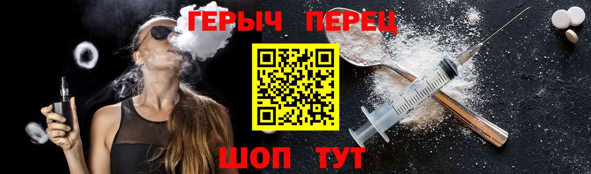 Героин гречка Каспийск