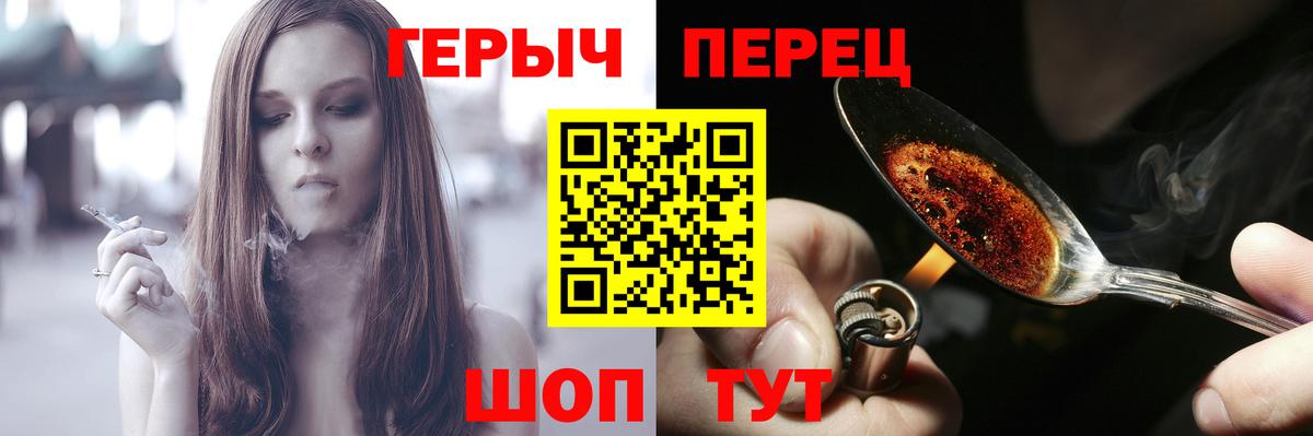 Героин гречка  Вход с VPN  Каспийск 