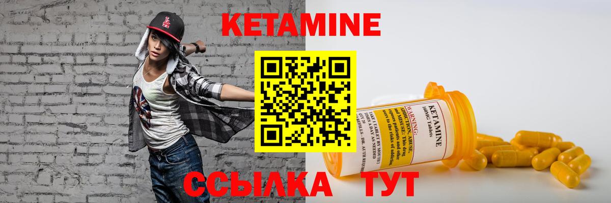 КЕТАМИН VHQ  Вход с VPN  Каспийск  КЕТАМИН ketamine 