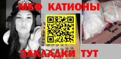 mdpv Кунгур