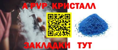 mdpv Кунгур