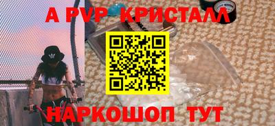 mdpv Кунгур