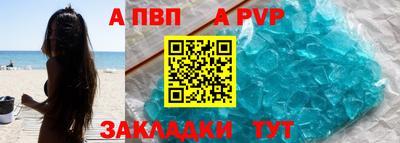 mdpv Кунгур