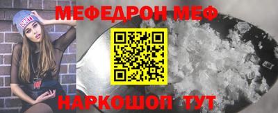 2c-b Кумертау
