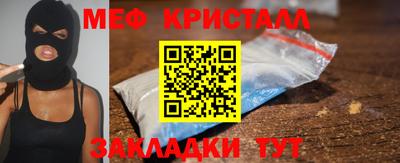 mdpv Кунгур