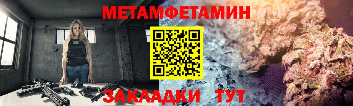 Первитин витя  Вход с VPN  Каспийск 
