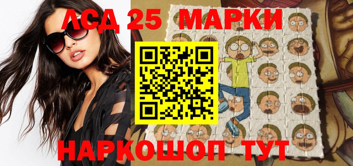 Каспийск  Наркотические марки 1,8мг  Вход с VPN 