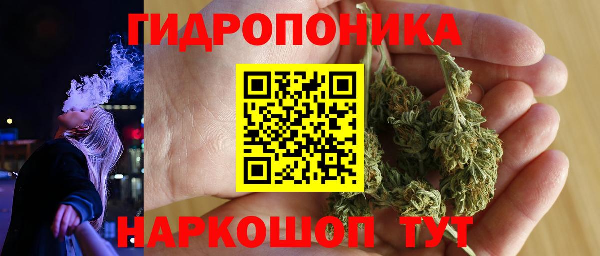 Каспийск  МАРИХУАНА гибрид  Конопля гибрид  Марихуана MAZAR  Вход с VPN 